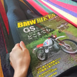 【コバユリブログ】GS誕生40周年！『BMWBIKES』秋号発売