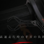 長距離ライドの頼れる相棒!バイク用オートクルーズ アクセレーターロックシステム EVO